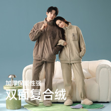 【澳毛双面复合绒】情侣睡衣冬季新款加厚双面绒保暖家居服套装