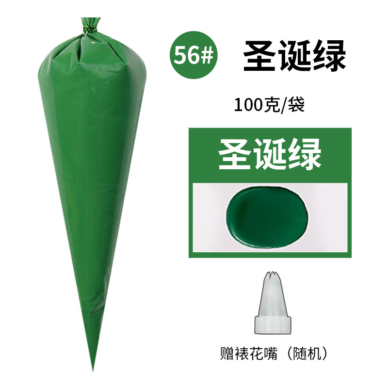 Christmas green