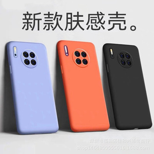 �m���A��mate30�֙C�� mate30proҺ�B���zmate20Xȫ����ˤ���o��