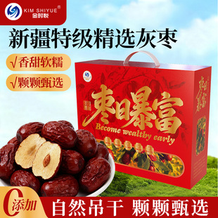 ��ϴ��؛�½��җ�480g����С�����½���t����ʳ�ʳ�җ����l