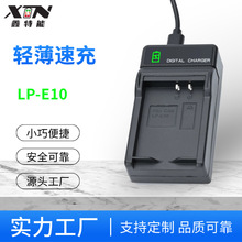 Դ�^�S��ֱ�N�m�ü���LP-E10���a���C늳؆γ�USB C�� ���1A 2A