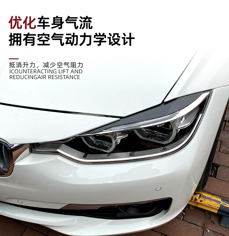 Headlight Eyelid Trim Cover Sticker for BMW 3 Series F30 F31 2012-18