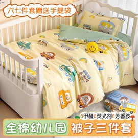 四件套;床罩床笠;纤维被