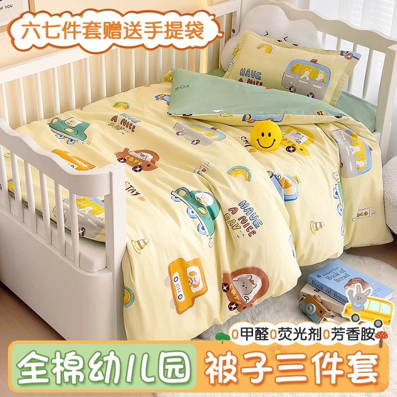 Категория А. Хлопок детский сад стеганое одеяло из трех частей