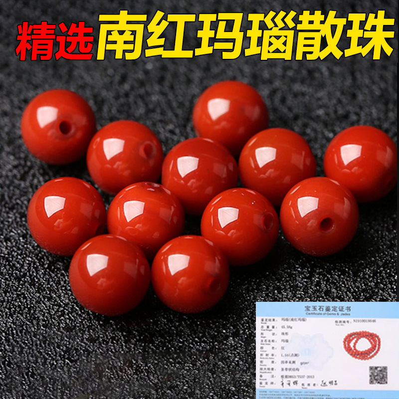 lin 7a grade natural raw ore southern red agate scattered beads diy beads accessories red flame pattern handmade ornament bead accessories