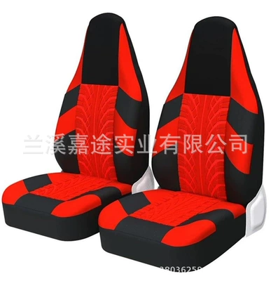 seat cover | Universal seat cover - continuous-tire-tread-red-even-head-universal