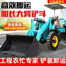 小型铲车装载机工程建筑30轮式装载机家用工程农用柴油四驱抓木机