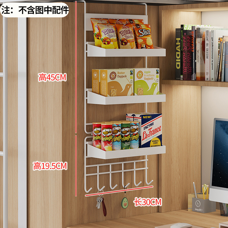 宿舍大学生桌上置物架衣柜侧面免打孔挂钩式挂架下铺寝室好物神器|undefined