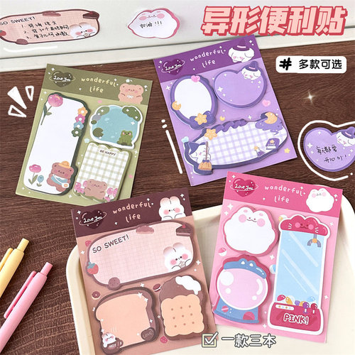 New cartoon combo sticky notes for girls, Instagram-style creative message shaped stickers, student cute journal notepaper