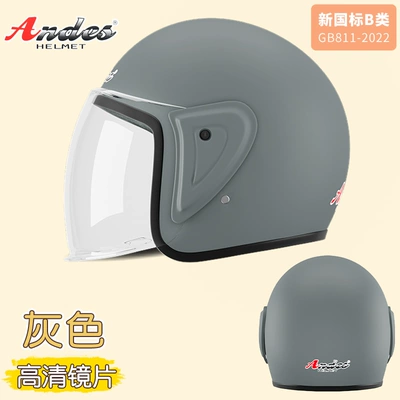 Motosiklet kaskı (dəbilqə) – battery electric car helmet men's - cool-matte-gray-classic-style-new-national-standard-category-b-one-size-fits-all