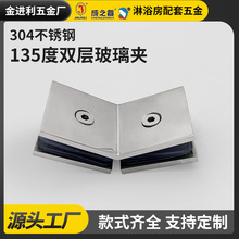 135���p�����A���P䓲����Aԡ������������a�Ƶ�̶��A