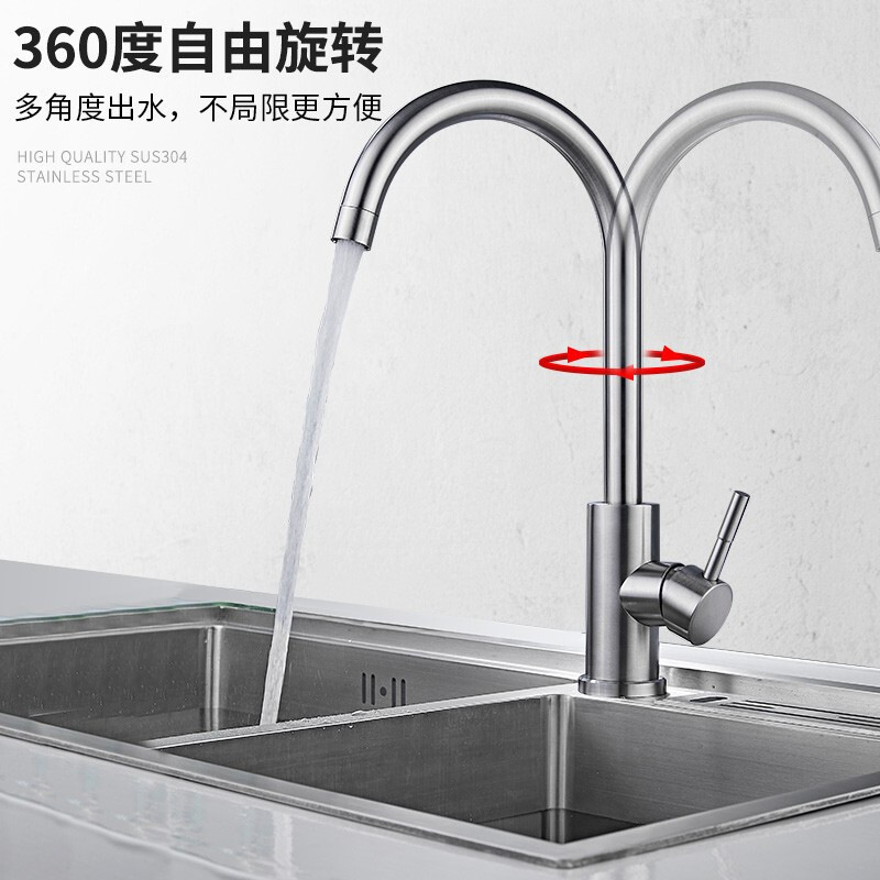 304ステンレス台所冷熱蛇口全銅洗面器水槽単冷防散水回転可能蛇口|undefined