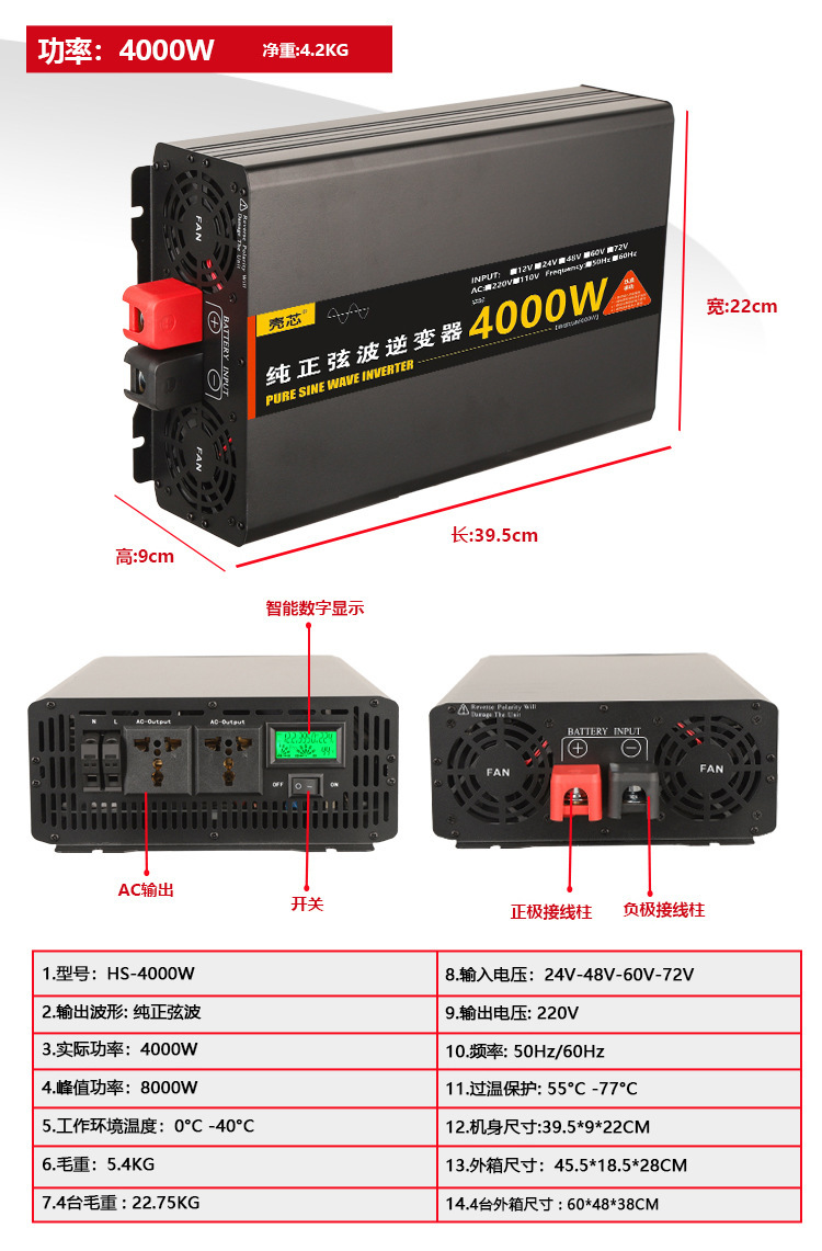 黑色款中文版详情页_15