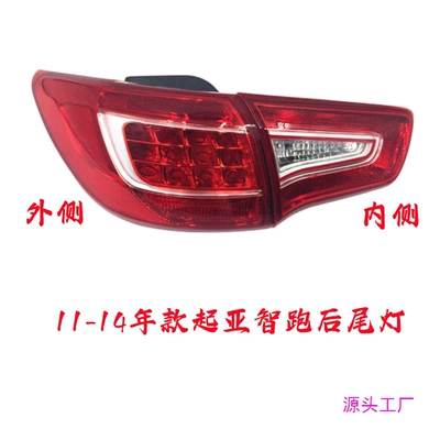 reversing lamp steering brake lamp housing Avtomobil arxa fənərləri