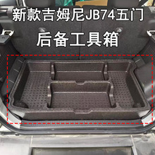 23-26�¿ķ��Jimny���T�挣�ú����|ƽ�ռ{������ľԭ�S��