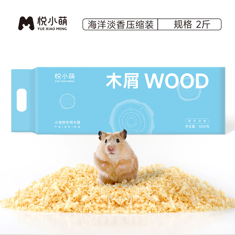 悦小萌ハムスター木屑卸売り金糸熊専用低塵ポプラ木削り消臭マット用品大全|undefined
