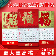 2026R_۰湫vCֵƒvӡVLOGO