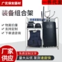 学校安保安防防暴组合架