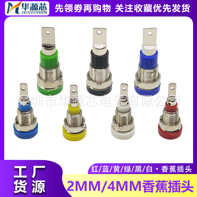 2mm 4mm K2A43/M4 * 28 Banana plug test seat panel insulated terminal banana female head hole