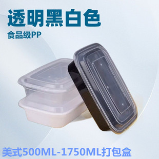 ��ʽ�L����1000mlһ���Կ�ͺд����͸���ڰ�ɫ���u͹�w�㮔�