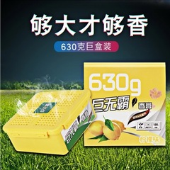 【同型低価格】車用芳香剤巨大サイズ 固形車内インテリア用品 香水 車内空気清浄剤 車用アロマ