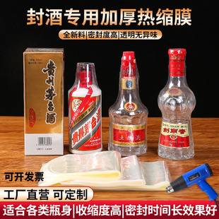 ��ƿ�ܷ��sĤ�׾Ʒ��Ĥƿ�wȫ��Ĥ���ƿ���ܷ�Ĥ�ؾƱ���