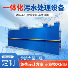 ����ģ�黯���������˳��޶�����ˮ�����豸ϵͳ ũ���������