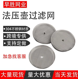 滤网;滤片;其他过滤材料