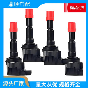 Cross-Border Factory Price Ignition Coil Uf626 C1664 30520Rb0003