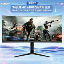 34��165hz���~���@ʾ��240hz32��2K/4KIPS180HZ������늸��@ʾ��