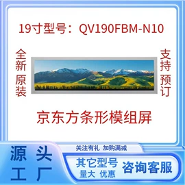 LCD显示屏;显示器件;OLED显示器件