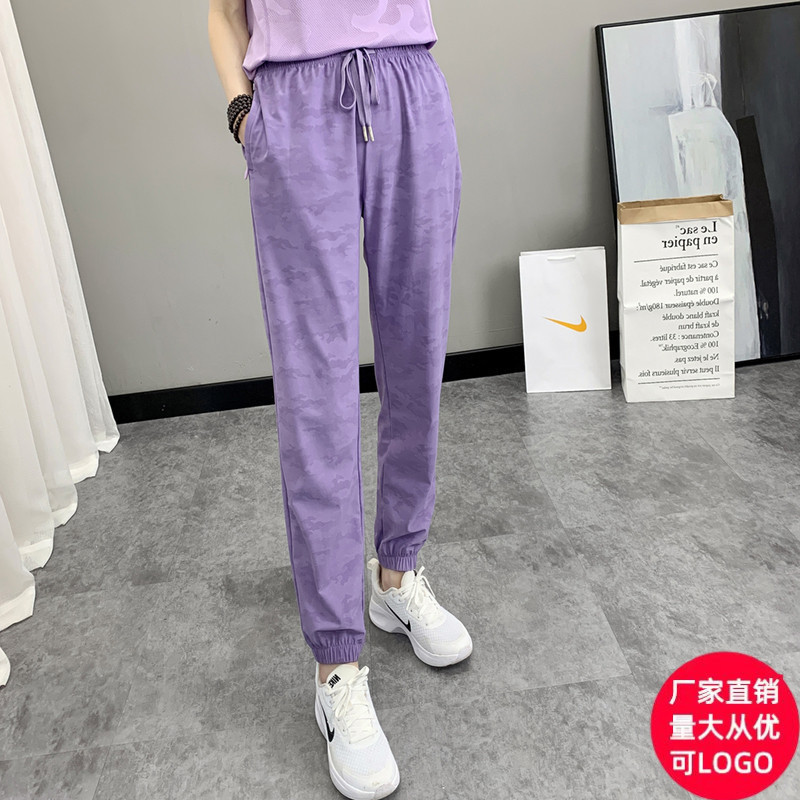 Manufacturer Wholesale 2024 Summer Ice Silk Camouflage Casual Pants Women's Cuffed Breathable Casual Loose Large Size Popular Summer Wear