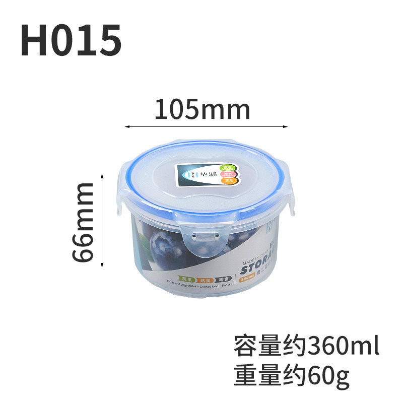 Caja de almuerzo de plástico de silicona sellada caja de alimentos de calidad alimentaria de gran capacidad caja de almacenamiento refrigerador preservación horno de microondas