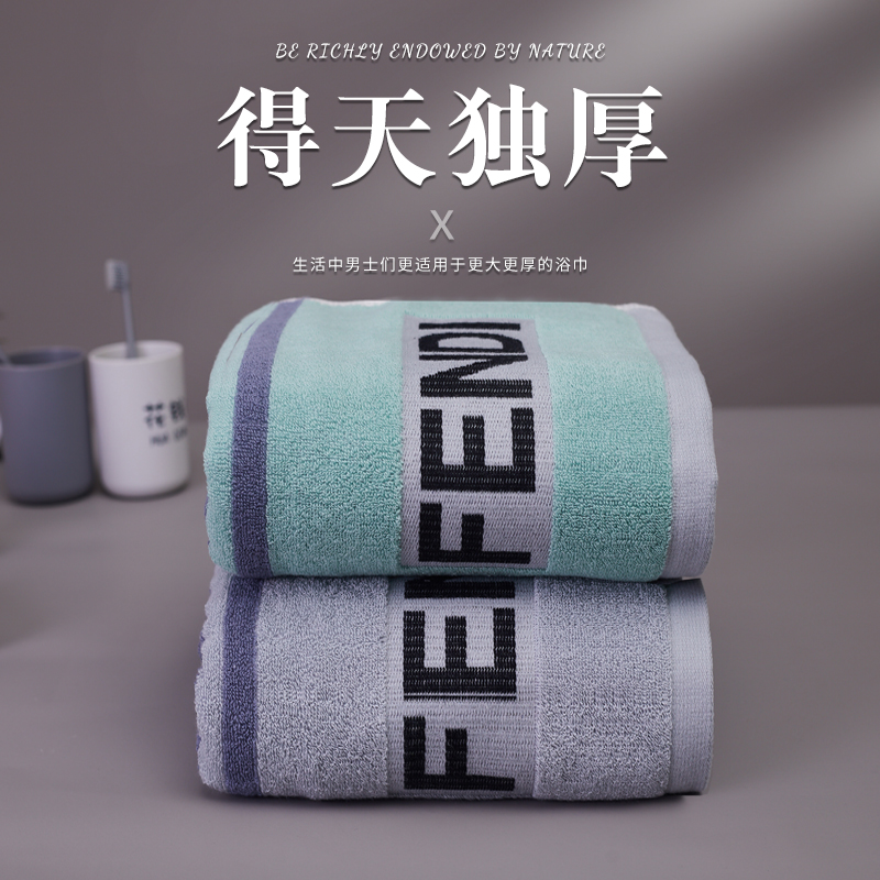 64N 면 두꺼운 목욕 타월 남녀 부드러운 흡수성 머리없는 목욕 남성용 대형 수건 포장 수건