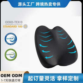 亚马逊慢回弹记忆棉坐垫汽车办公座椅护腰坐垫靠垫椅垫两用透气