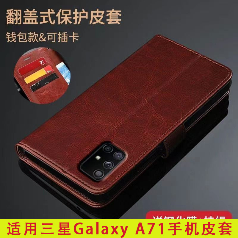 Suitable for Samsung Galaxy A71 Mobile Phone Case, Flip Cover, Crazy Horse Pattern, iPhone 16Pro Men's Anti-Fall Crystal Leather Case Suitable for Samsung Galaxy A71 Mobile Phone Case, Flip Cover, Crazy Horse Pattern, iPhone 16Pro Men's Anti-Fall Crystal Leather Case