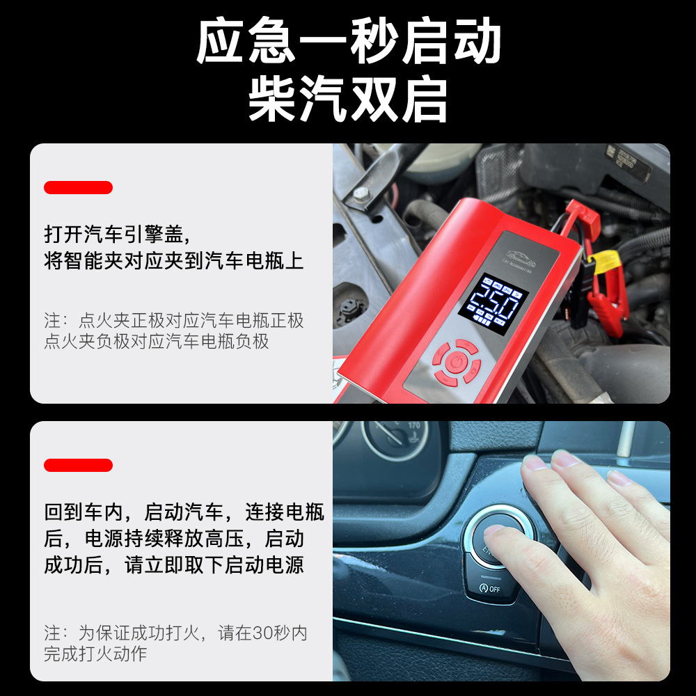 Car integrated dual-cylinder inflation pump emergency start power source mobile phone charger flashlight portable