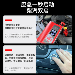 Car integrated dual-cylinder inflation pump emergency start power source mobile phone charger flashlight portable