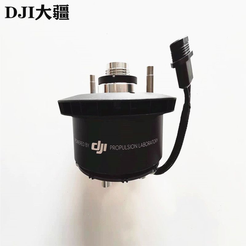 大疆植保无人机零配件【T40/T20P】全新动力电机000566原厂配件