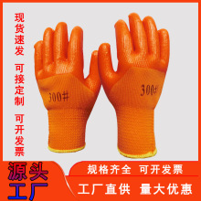 �ڱ����׼Ӻ�ëȦ300#��PVC��������ů���z���z���׹��ظɻ���ĥ