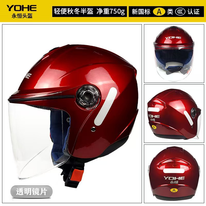 Motosiklet kaskı (dəbilqə), Motuoche Lightweight Safety Helmet - red-l55-56cm