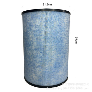 F300 H13 High Efficiency Activated Carbon Filter Air Purifier Part Compatible with Multiple Models
