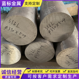 316L���P䓰��� ���P䓺ڰ� �S�ҬF؛ ���P䓈A䓺ڰ�