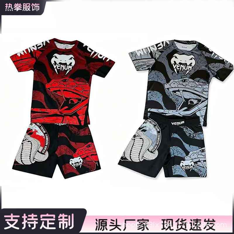 Boxing Trend UFC Fighting Versatile Short-Sleeve Set, Breathable Digital Print Combat Training Wear