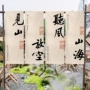 布置打卡拍照露营挂布