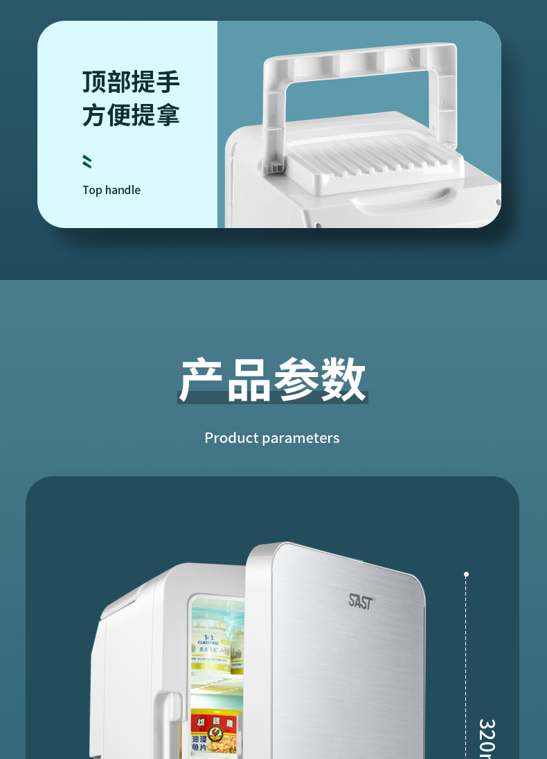 Mini refrigerator energy saving low energy consumption mini drug storage car compressor cosmetics storage car refrigerator
