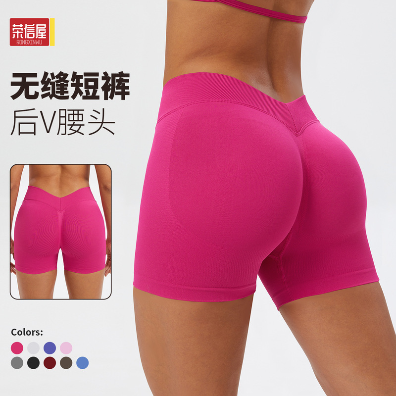 Cross-Border Aliexpress Seamless Back V-Waist Lycra Yoga Shorts Tight-Fitting High-Elastic Sports Shorts Three-Point Fitness Shorts Cross-Border Aliexpress Seamless Back V-Waist Lycra Yoga Shorts Tight-Fitting High-Elastic Sports Shorts Three-Point Fitness Shorts