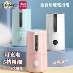 Deli electric pencil sharpener fully automatic charging primary school students automatic pencil sharpener stationery pencil planer wholesale pencil sharpener