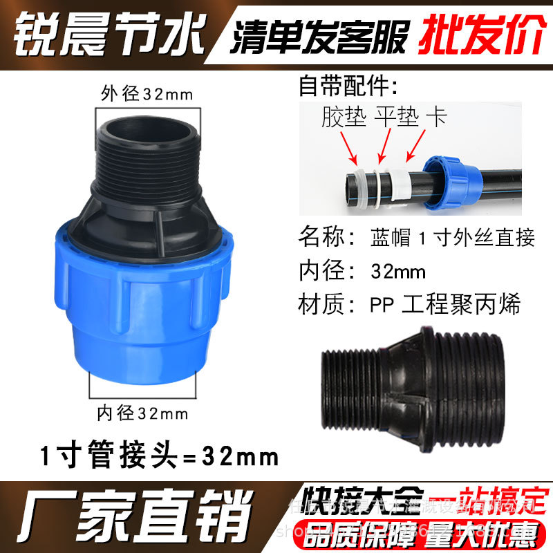 32 × 32 Blue Hat 1 pulgada Filamento exterior