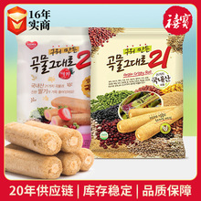 韩国爱宝乐园夹心谷物棒50g80g180g休闲零食小吃糙米卷粗粮米果棒